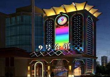 景洪好玩开放荤素KTV推荐-九号公馆KTV消费价格口碑点评